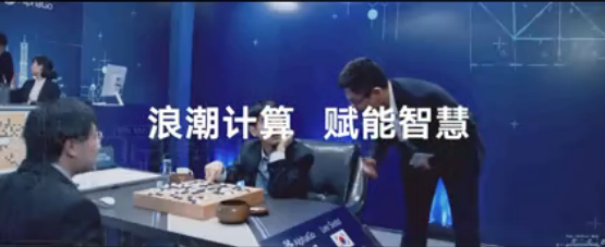 从中国第一到全球领先 2017凯发K8国际重塑产业格局